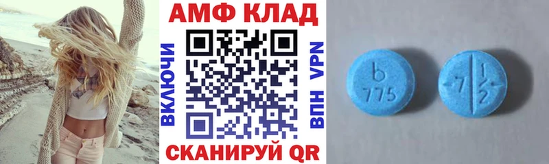 АМФЕТАМИН Premium  Купить закладки  Дюртюли 