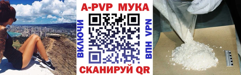 A-PVP СК КРИС  Купить где  Дюртюли 