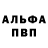 АМФЕТАМИН Premium Black*Midnight