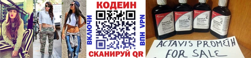 Купить Дюртюли Кодеин напиток Lean (лин)