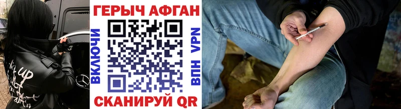 Героин VHQ  Купить где  Дюртюли 