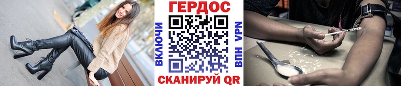 ГЕРОИН Heroin Дюртюли