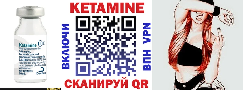 КЕТАМИН ketamine  Купить где  Дюртюли 