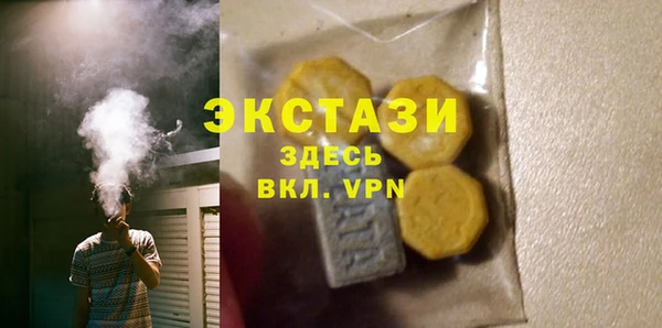 гашишное масло Касимов