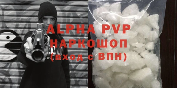 метамфетамин Карпинск