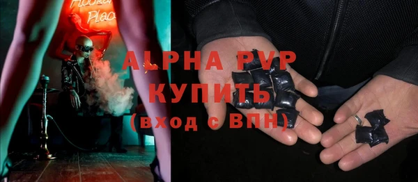 метамфетамин Карпинск