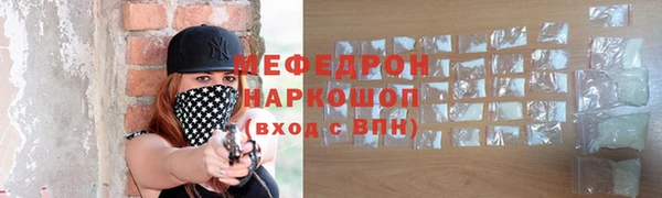 метамфетамин Карпинск