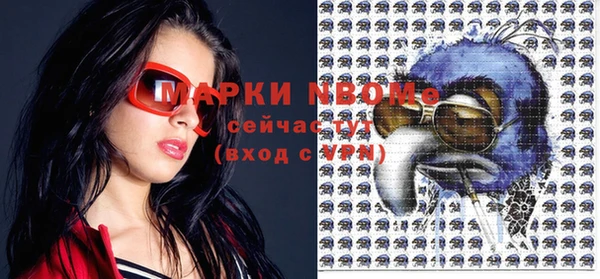 бошки Кинешма