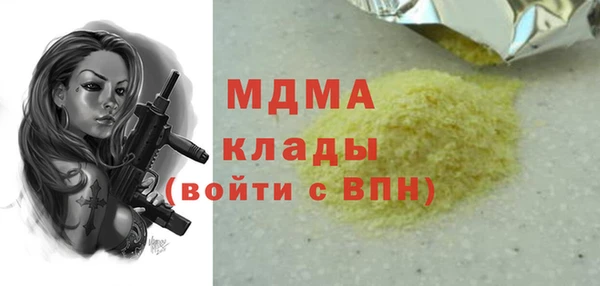 метамфетамин Карпинск