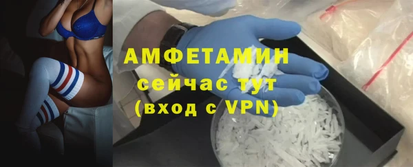 метамфетамин Карпинск