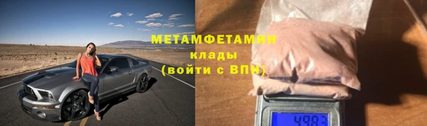 метамфетамин Карпинск