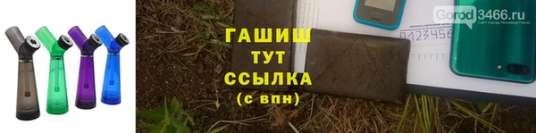 метамфетамин Карпинск