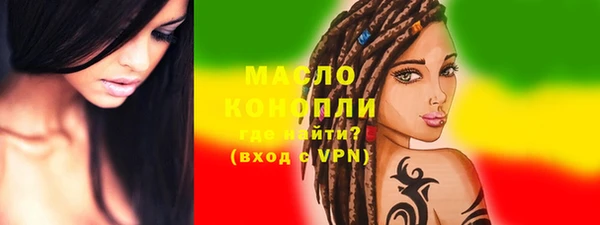 метамфетамин Карпинск