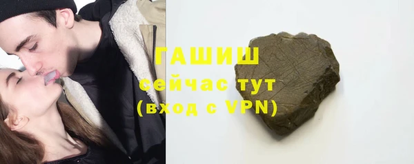 гашишное масло Касимов