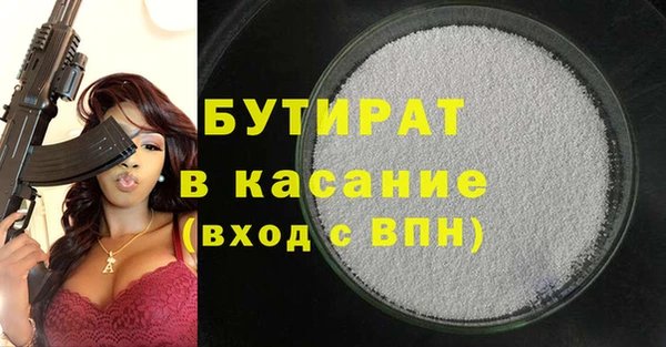 гашишное масло Касимов