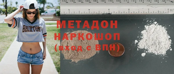 гашишное масло Касимов