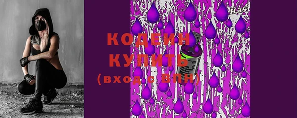метамфетамин Карпинск