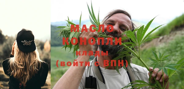 метамфетамин Карпинск