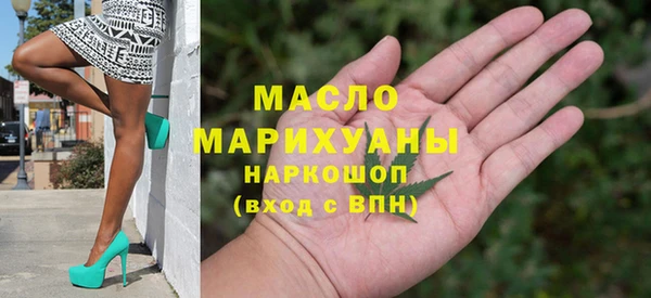 гашишное масло Касимов