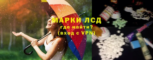 метамфетамин Карпинск