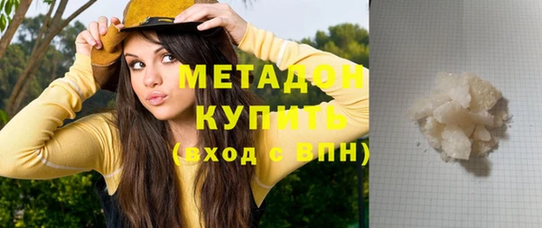 гашишное масло Касимов