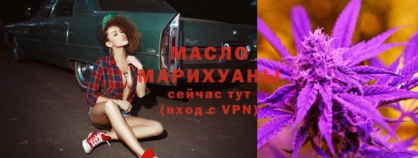 метамфетамин Карпинск