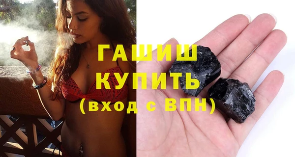 гашишное масло Касимов