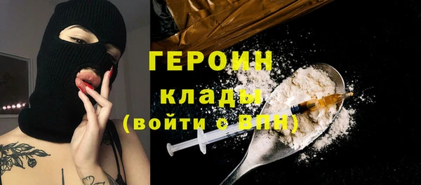гашишное масло Касимов