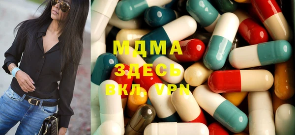 метамфетамин Карпинск