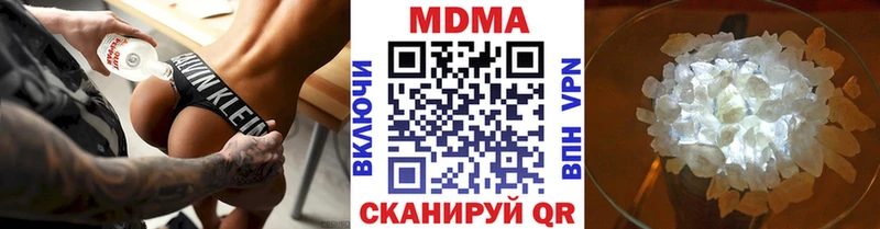 Купить  Дюртюли  МДМА молли 