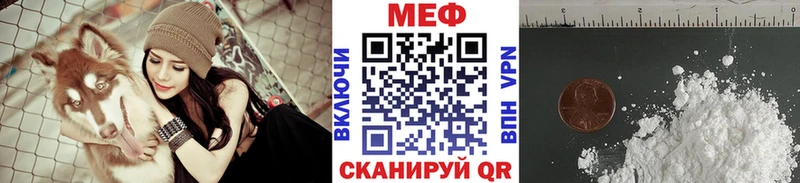 Купить закладки  Дюртюли  МЯУ-МЯУ mephedrone 