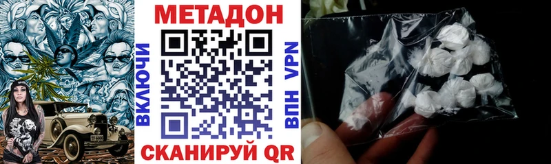Купить  Дюртюли  МЕТАДОН мёд 