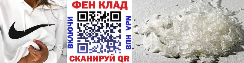 Первитин кристалл Купить где Дюртюли