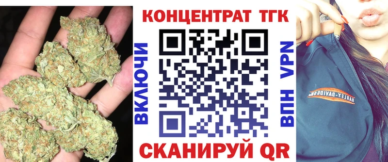 Дистиллят ТГК вейп с тгк  Купить  Дюртюли 